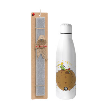 The Little prince planet, Easter Set, metallic stainless thermos bottle (500ml) & scented flat Easter candle (30cm) (GRAY)