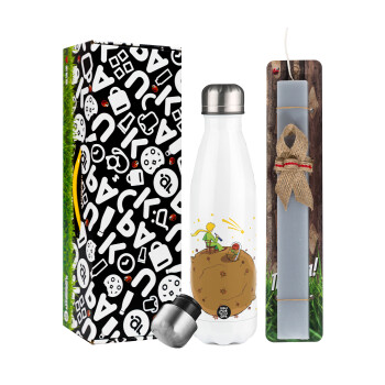 The Little prince planet, Easter candle, metallic white thermos bottle (500ml) & aromatic flat candle (30cm) (GRAY)