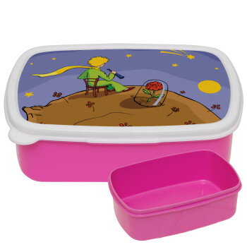 Ο μικρός πρίγκιπας planet, ΡΟΖ παιδικό δοχείο φαγητού (lunchbox) πλαστικό (BPA-FREE) Lunch Βox M18 x Π13 x Υ6cm