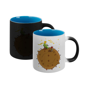 The Little prince planet, Κούπα Μαγική εσωτερικό μπλε, κεραμική 330ml που αλλάζει χρώμα με το ζεστό ρόφημα