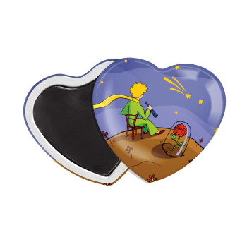Ο μικρός πρίγκιπας planet, Μαγνητάκι καρδιά (57x52mm)