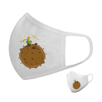 Ο μικρός πρίγκιπας planet, Μάσκα υφασμάτινη υψηλής άνεσης παιδική (Δώρο πλαστική θήκη)