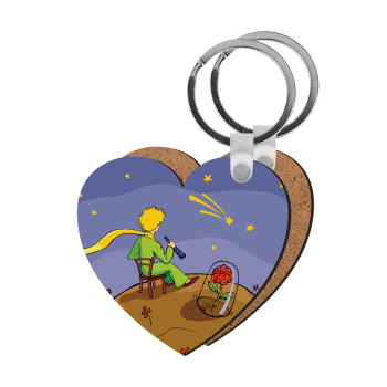 The Little prince planet, Μπρελόκ Ξύλινο καρδιά MDF