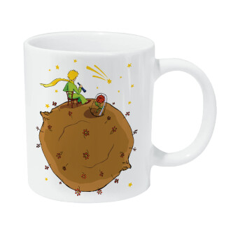 The Little prince planet, Κούπα Giga, κεραμική, 590ml