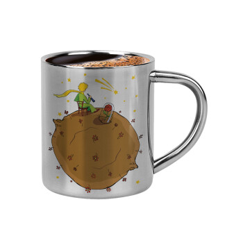 Ο μικρός πρίγκιπας planet, Κουπάκι μεταλλικό διπλού τοιχώματος για espresso (220ml)