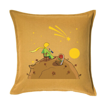 Ο μικρός πρίγκιπας planet, Μαξιλάρι καναπέ Κίτρινο 100% βαμβάκι, περιέχεται το γέμισμα (50x50cm)