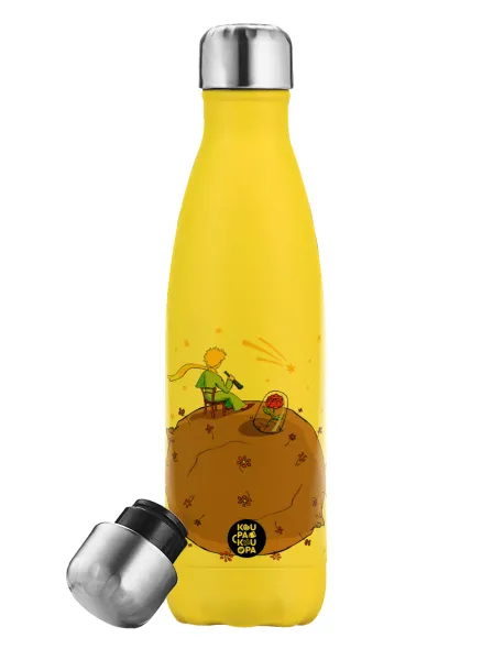 The Little prince planet — Yellow Stainless Steel Metallic Thermos, double-walled, 500ml