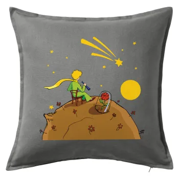 Ο μικρός πρίγκιπας planet, Μαξιλάρι καναπέ Γκρι 100% βαμβάκι, περιέχεται το γέμισμα (50x50cm)