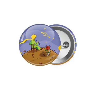 Ο μικρός πρίγκιπας planet, Κονκάρδα παραμάνα 5.9cm