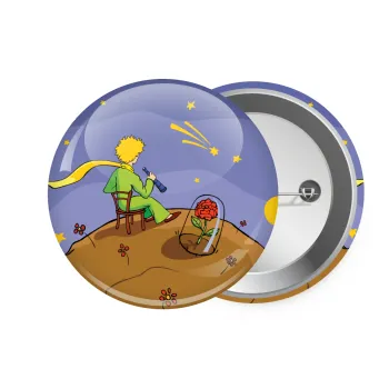 Ο μικρός πρίγκιπας planet, Κονκάρδα παραμάνα 7.5cm