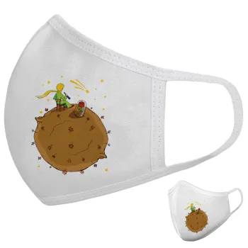 Ο μικρός πρίγκιπας planet, Μάσκα υφασμάτινη υψηλής άνεσης παιδική (Δώρο πλαστική θήκη)