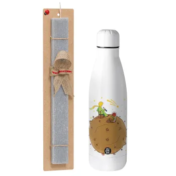 Ο μικρός πρίγκιπας planet, Πασχαλινή Λαμπάδα με μεταλλικό παγούρι θερμός ανοξείδωτο (500ml) & κερί αρωματικό πλακέ (30cm) (ΓΚΡΙ)