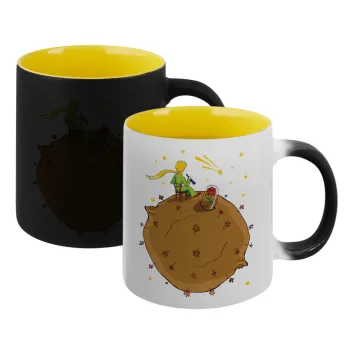 Ο μικρός πρίγκιπας planet, Κούπα Μαγική εσωτερικό κίτρινη, κεραμική 330ml που αλλάζει χρώμα με το ζεστό ρόφημα