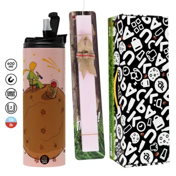 Ο μικρός πρίγκιπας planet, Πασχαλινή Λαμπάδα με  ΡΟΖ Travel Tumbler θερμό (600ml, BPA free) & κερί αρωματικό πλακέ (30cm) (ΡΟΖ)