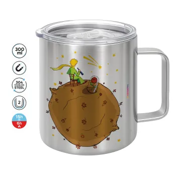 Ο μικρός πρίγκιπας planet, Κούπα Ανοξείδωτη διπλού τοιχώματος 300ml