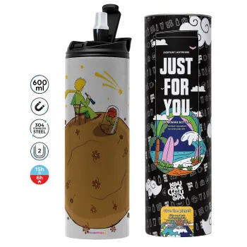 Ο μικρός πρίγκιπας planet, Tumbler ποτήρι θερμό ΓΚΡΙ από ανοξείδωτο ατσάλι 600ml