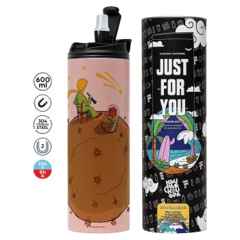 Ο μικρός πρίγκιπας planet, Tumbler ποτήρι θερμό ΡΟΖ από ανοξείδωτο ατσάλι 600ml