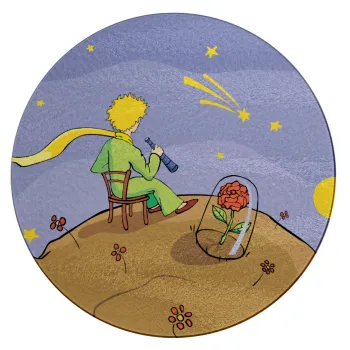 The Little prince planet, Επιφάνεια κοπής γυάλινη στρογγυλή (30cm)