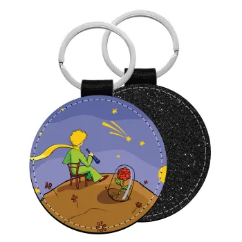 The Little prince planet, Μπρελόκ Δερματίνη, στρογγυλό ΜΑΥΡΟ (5cm)