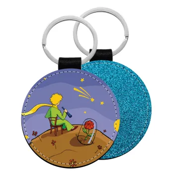 The Little prince planet, Μπρελόκ Δερματίνη, στρογγυλό ΜΠΛΕ (5cm)