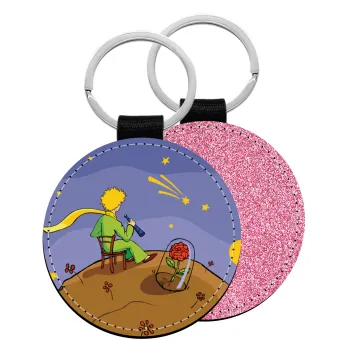 Ο μικρός πρίγκιπας planet, Μπρελόκ Δερματίνη, στρογγυλό ΡΟΖ (5cm)