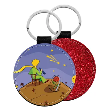 Ο μικρός πρίγκιπας planet, Μπρελόκ Δερματίνη, στρογγυλό ΚΟΚΚΙΝΟ (5cm)