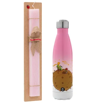 The Little prince planet, Easter Set, Metallic pink/white (Stainless steel) thermos, double-walled, 500ml & aromatic flat Easter candle (30cm) (PINK)