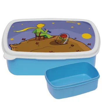 Ο μικρός πρίγκιπας planet, ΜΠΛΕ παιδικό δοχείο φαγητού (lunchbox) πλαστικό (BPA-FREE) Lunch Βox M18 x Π13 x Υ6cm