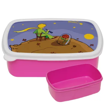 Ο μικρός πρίγκιπας planet, ΡΟΖ παιδικό δοχείο φαγητού (lunchbox) πλαστικό (BPA-FREE) Lunch Βox M18 x Π13 x Υ6cm