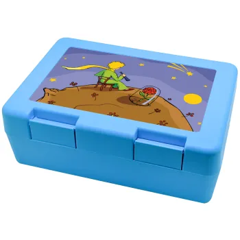The Little prince planet, Children's cookie container LIGHT BLUE 185x128x65mm (BPA free plastic)