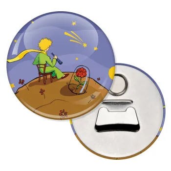 Ο μικρός πρίγκιπας planet, Μαγνητάκι και ανοιχτήρι μπύρας στρογγυλό διάστασης 5,9cm