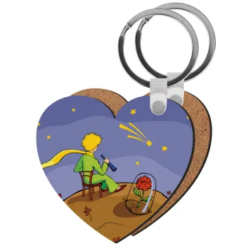 Ο μικρός πρίγκιπας planet, Μπρελόκ Ξύλινο καρδιά MDF