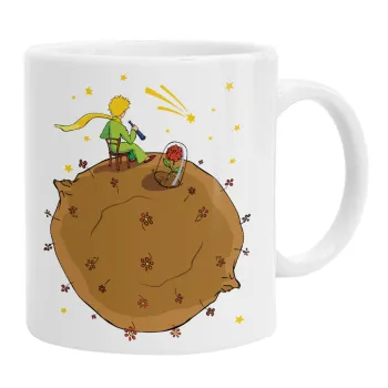The Little prince planet, Ceramic coffee mug, 330ml