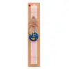 Easter Set, wooden keychain & scented flat Easter candle (30cm) (PINK)