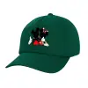 Twill Children's Cap, DARK GREEN (100% COTTON, CHILDREN, UNISEX)