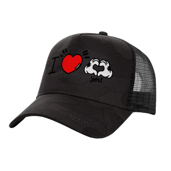 comics hands love, Adult Structured Trucker Hat, with Mesh, Dark Army (100% COTTON, ADULT, UNISEX, ONE SIZE)