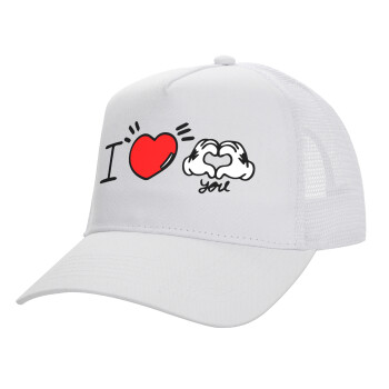 comics hands love, Structured Trucker Adult Hat, with Mesh, WHITE (100% COTTON, ADULT, UNISEX, ONE SIZE)