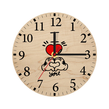 comics hands love, Ρολόι τοίχου ξύλινο plywood (20cm)