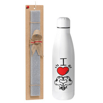 comics hands love, Πασχαλινή Λαμπάδα με μεταλλικό παγούρι θερμός ανοξείδωτο (500ml) & κερί αρωματικό πλακέ (30cm) (ΓΚΡΙ)