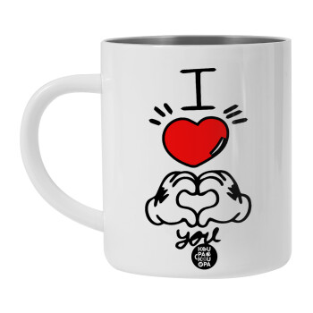 comics hands love, BIG Mug Stainless steel double wall (450ml, White)