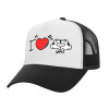 Adult Structured Trucker Hat, with Mesh, WHITE/BLACK (100% COTTON, ADULT, UNISEX, ONE SIZE)
