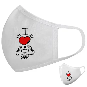 comics hands love, Μάσκα υφασμάτινη υψηλής άνεσης παιδική (Δώρο πλαστική θήκη)