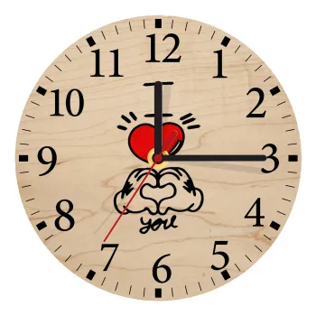 comics hands love, Ρολόι τοίχου ξύλινο plywood (20cm)