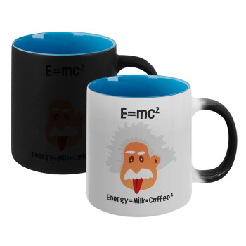 E=mc2 Energy = Milk*Coffe, Κούπα Μαγική εσωτερικό μπλε, κεραμική 330ml που αλλάζει χρώμα με το ζεστό ρόφημα (1 τεμάχιο)