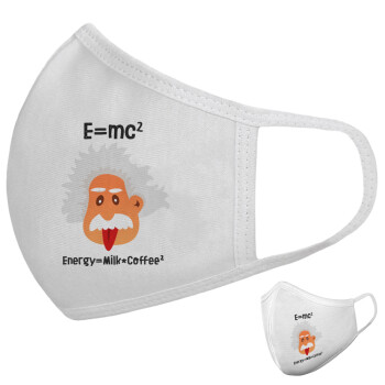 E=mc2 Energy = Milk*Coffe, Μάσκα υφασμάτινη υψηλής άνεσης παιδική (Δώρο πλαστική θήκη)