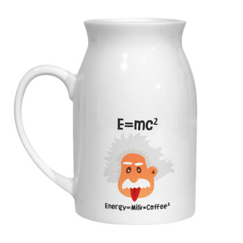E=mc2 Energy = Milk*Coffe, Κανάτα Γάλακτος, 450ml (1 τεμάχιο)