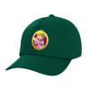 Twill Children's Cap, DARK GREEN (100% COTTON, CHILDREN, UNISEX)