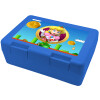 Children's cookie container BLUE 185x128x65mm (BPA free plastic)