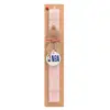 Easter Set, wooden keychain & scented flat Easter candle (30cm) (PINK)