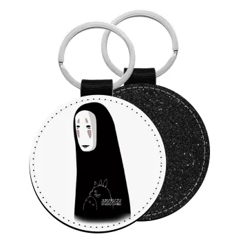 Spirited Away No Face, Μπρελόκ Δερματίνη, στρογγυλό ΜΑΥΡΟ (5cm)